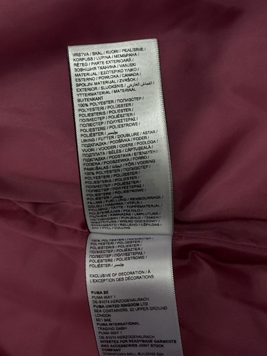 Жіноча куртка Puma