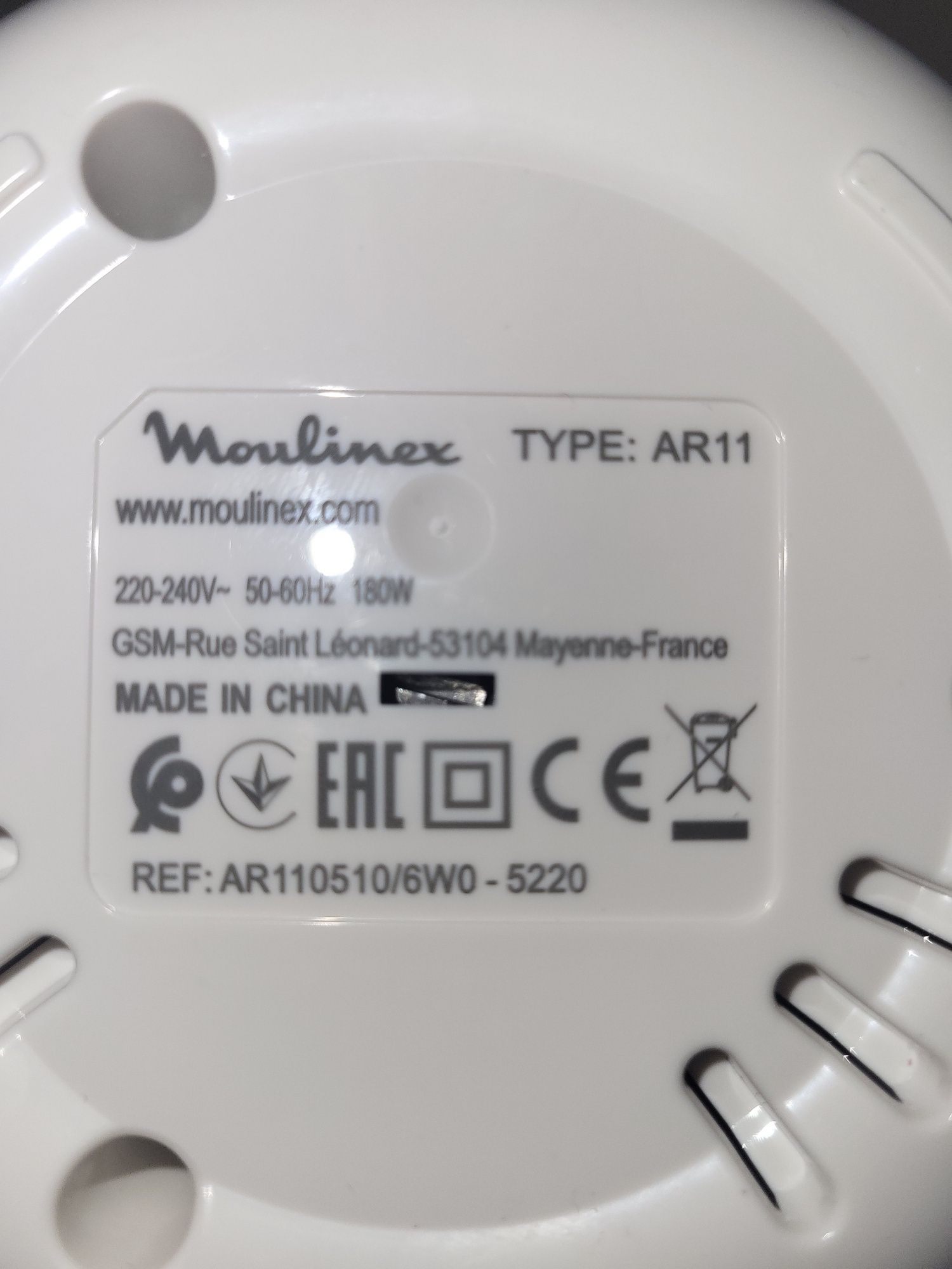 Młynek elektryczny Moulinex AR110510, 180 W