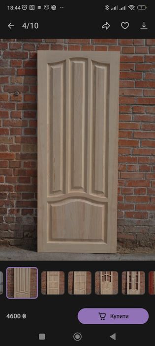 Двері з масиву! Вхідні. Міжкімнатні.