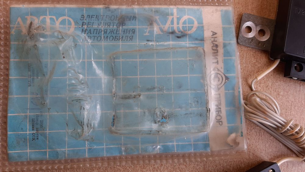 Реле регулятор напряжения