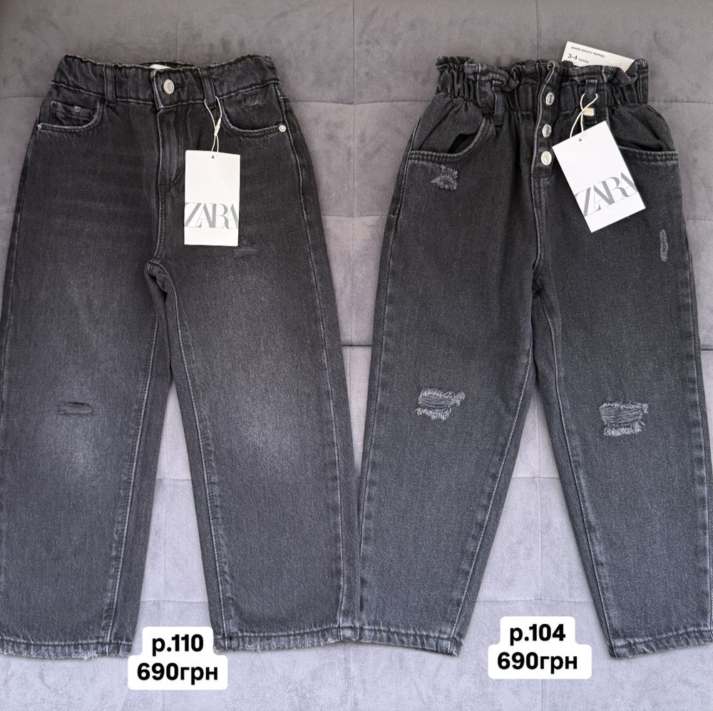 р.98,104,110,116 джинсы zara,детские джинсы zara,дитячі джинси zara