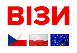 Дворічні польські запрошеня-Молдова,Грузія,Вірменія,Білорусь,Україна