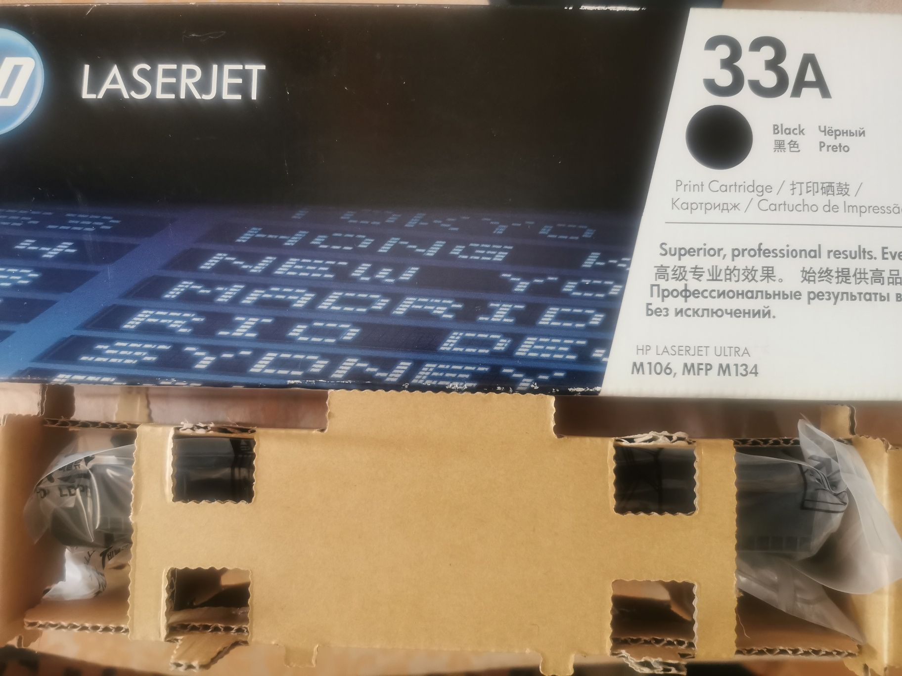 Лазерний картридж HP 33A (CF233A) новый