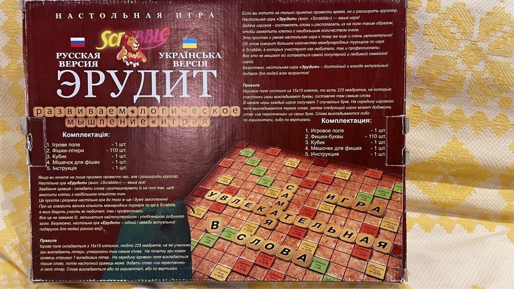Игра Эрудит