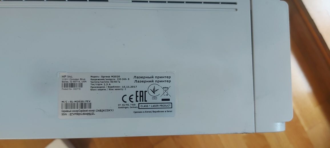 Принтер лазерный 'Samsung