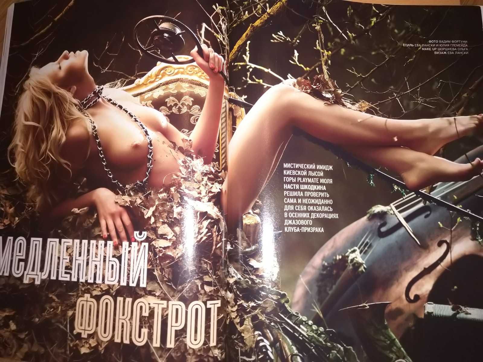 Журнал Playboy июль 2010