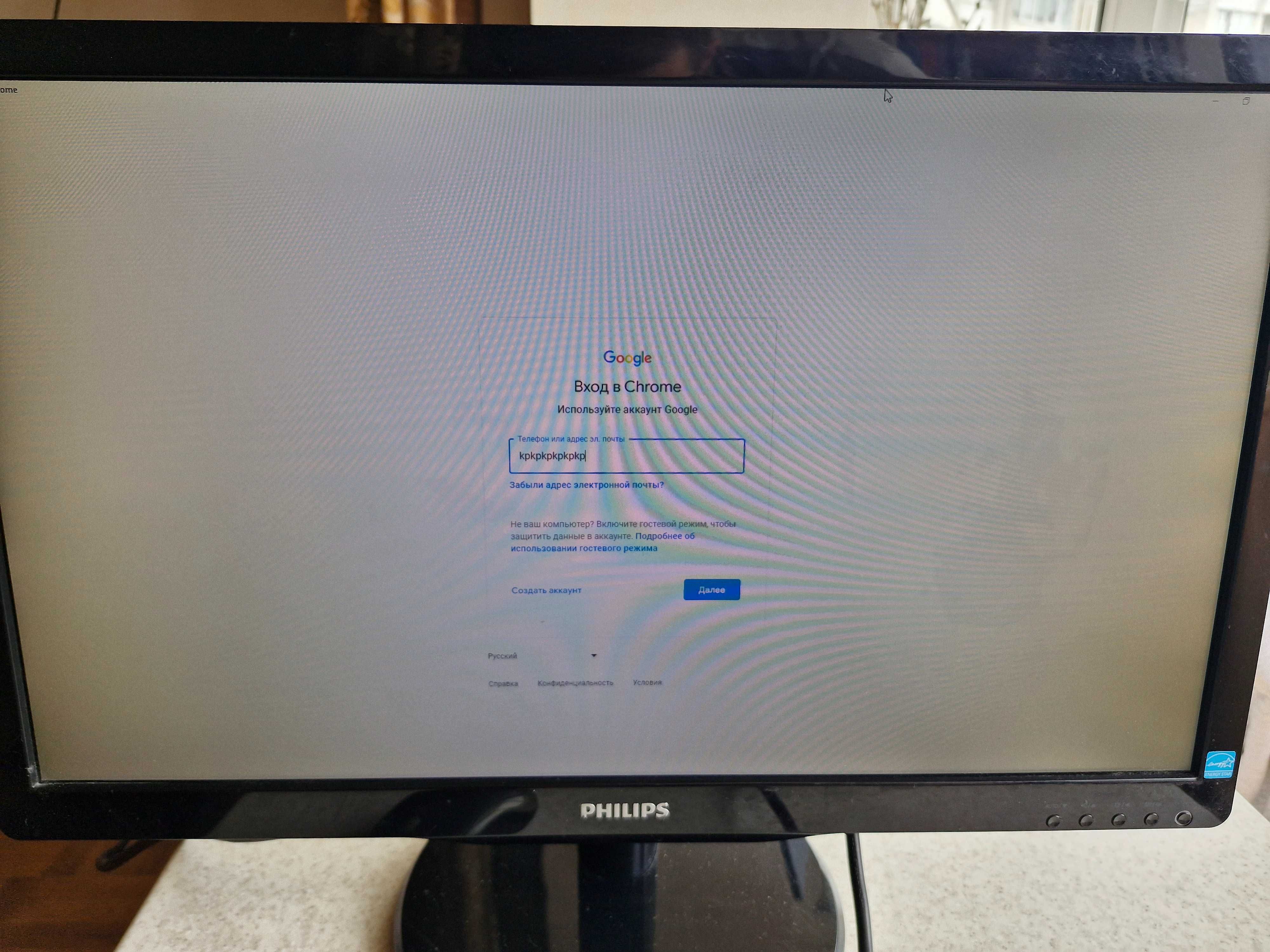 Монітор Philips 226V4L/21.5" (1920x1080) TN/DVI, VGA