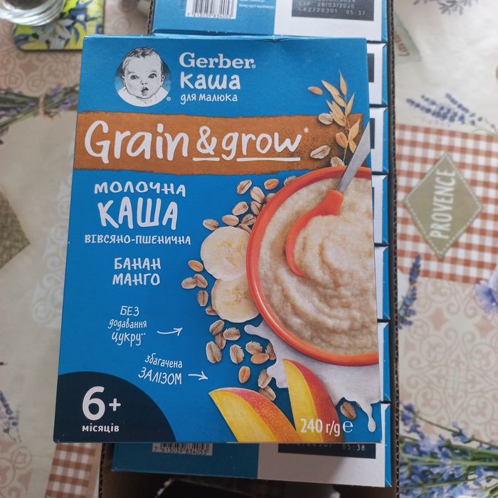 Молочна каша Gerber