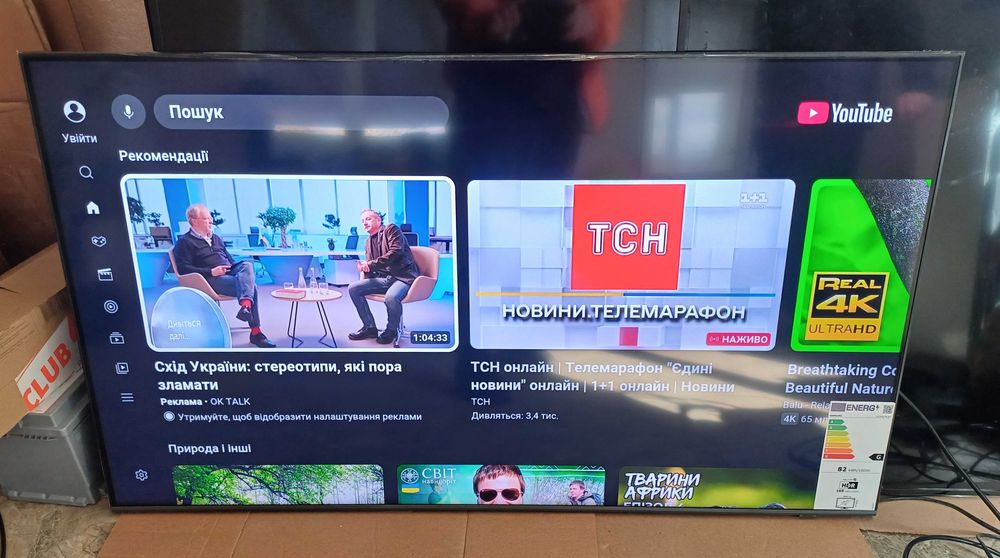 Qled телевізор 55 дюймів Самсунг Samsung GQ55Q74C 120Гц Air Play 2 HDR