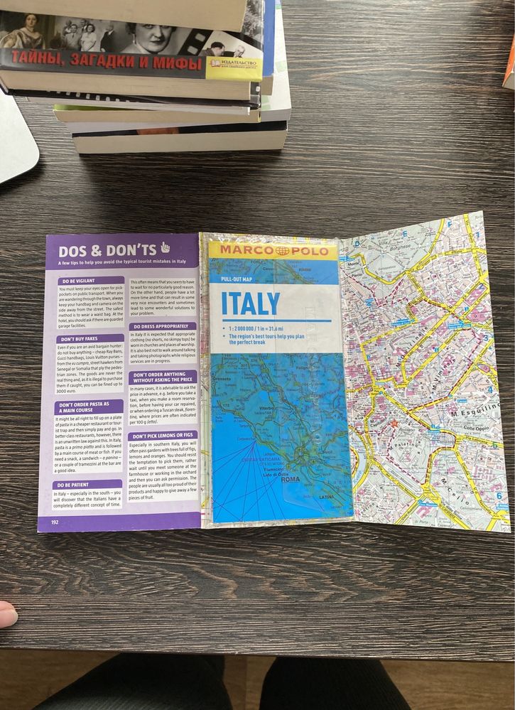 Путівник-мапа Італія англійською мовою