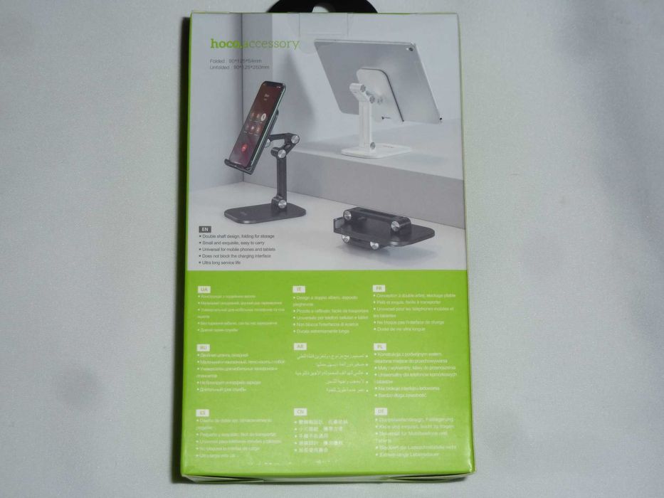 Regulowana Składana Podstawka Stojak Na Telefon Tablet - HOCO PH34 -