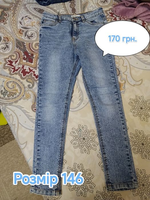 Джинсы для девочек