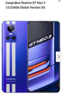 Продам  Realme GT Neo 3 12/256 150w  EU