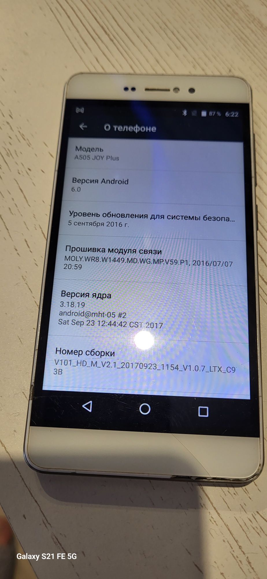 Продам смартфон !
