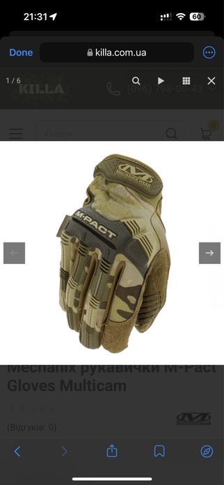 Рукавички M-Pact Gloves Multicam - Killa