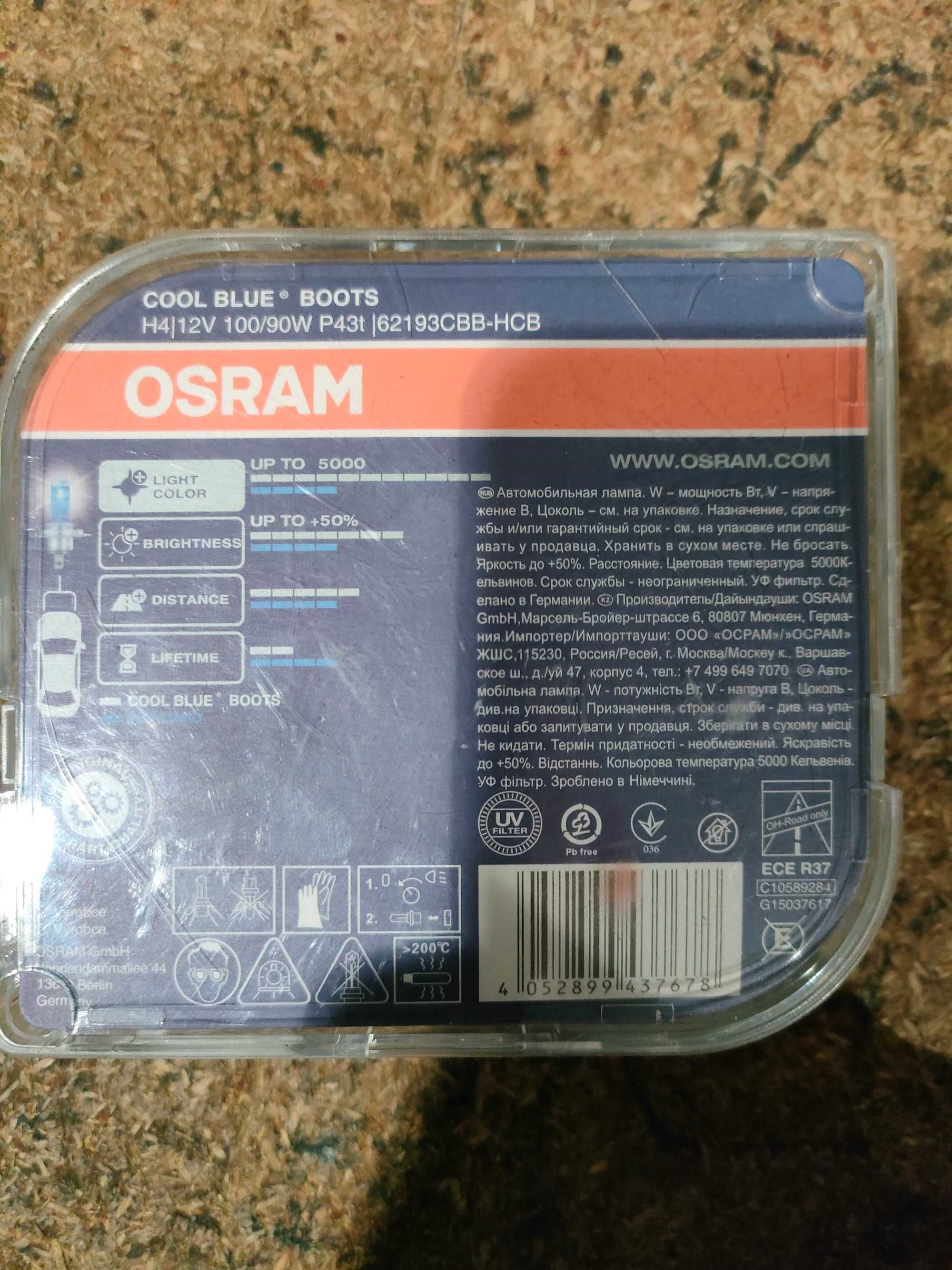 Osram h4 12v 100/90w