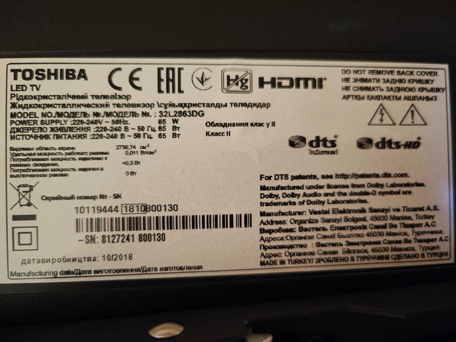 Телевізор Toshiba 32L2863DG