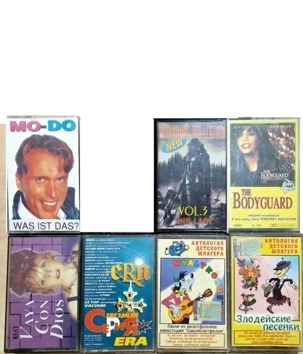 Аудиокассеты разных исполнителей