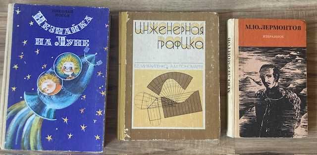 книжки для детей