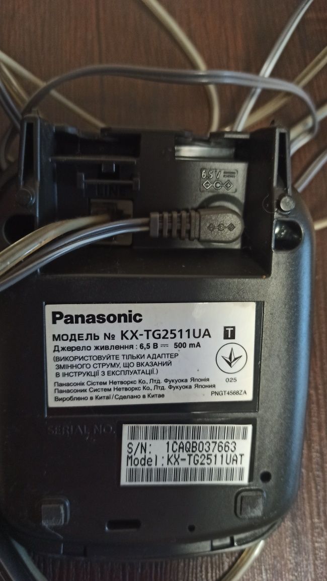 Телефон  Panasonic KX - TG2511 UA,