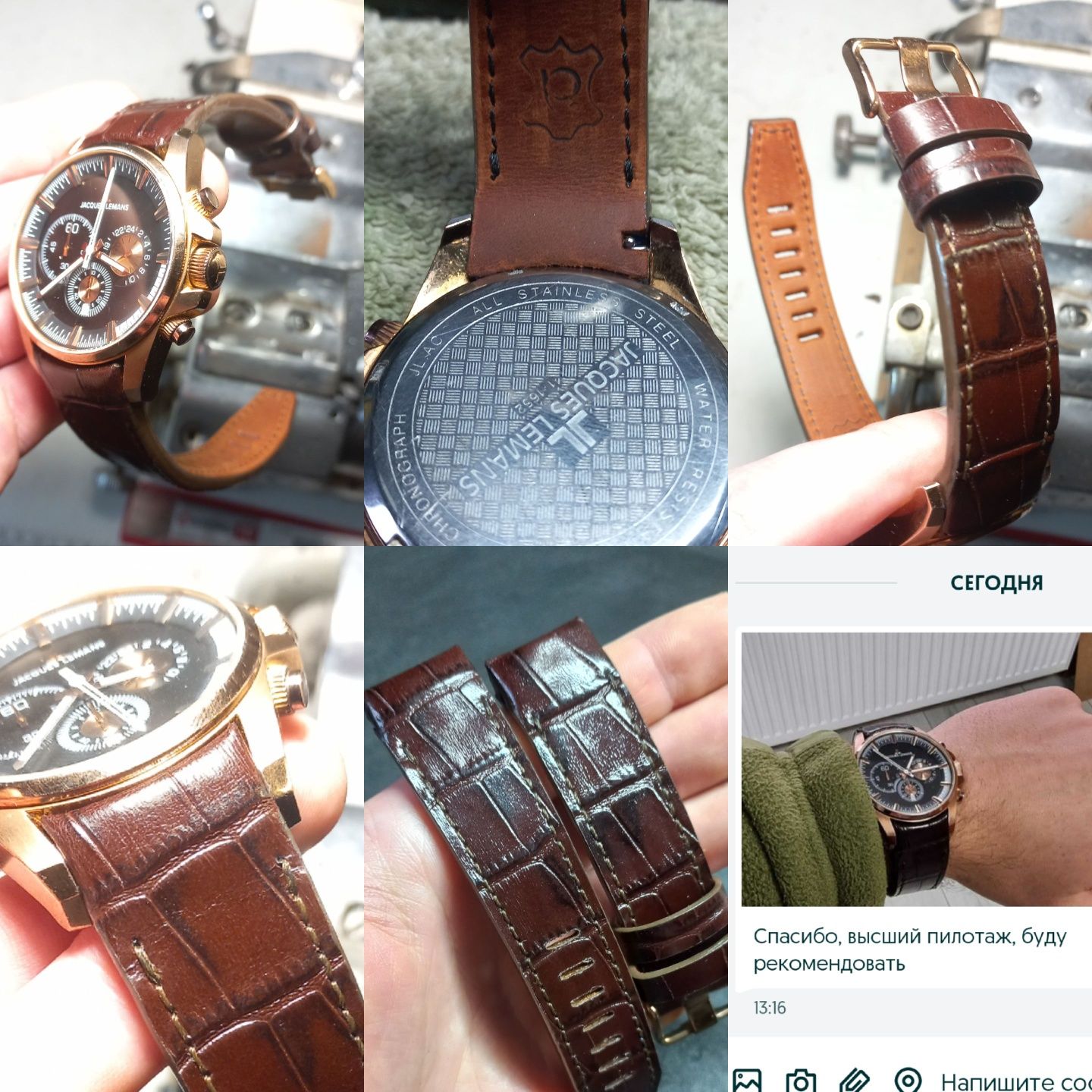 Ремешок Jacques Lemans, Tissot, Diesel.