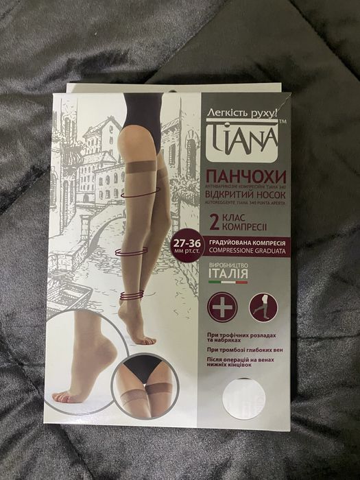 Панчохи компресійні