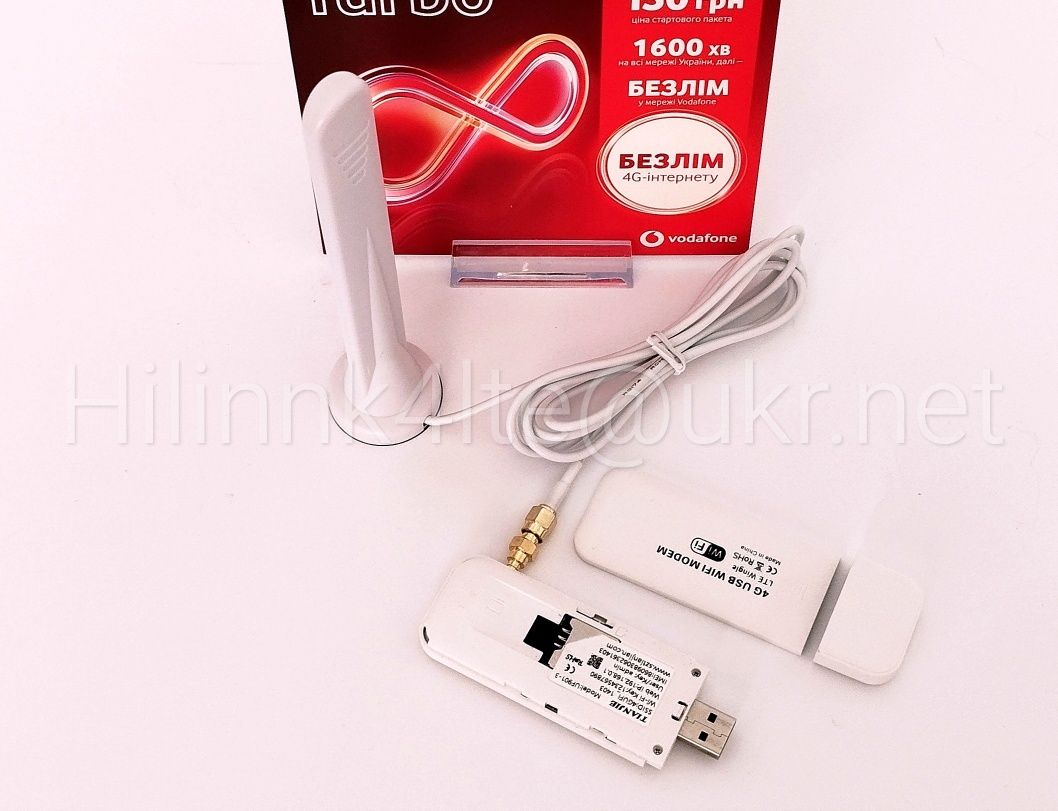 Антенна LTE 4G + Модем  Wi-Fi USB  6dBi Комплект усиление