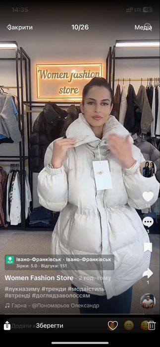 Куртка подовжена жіноча демисезонна