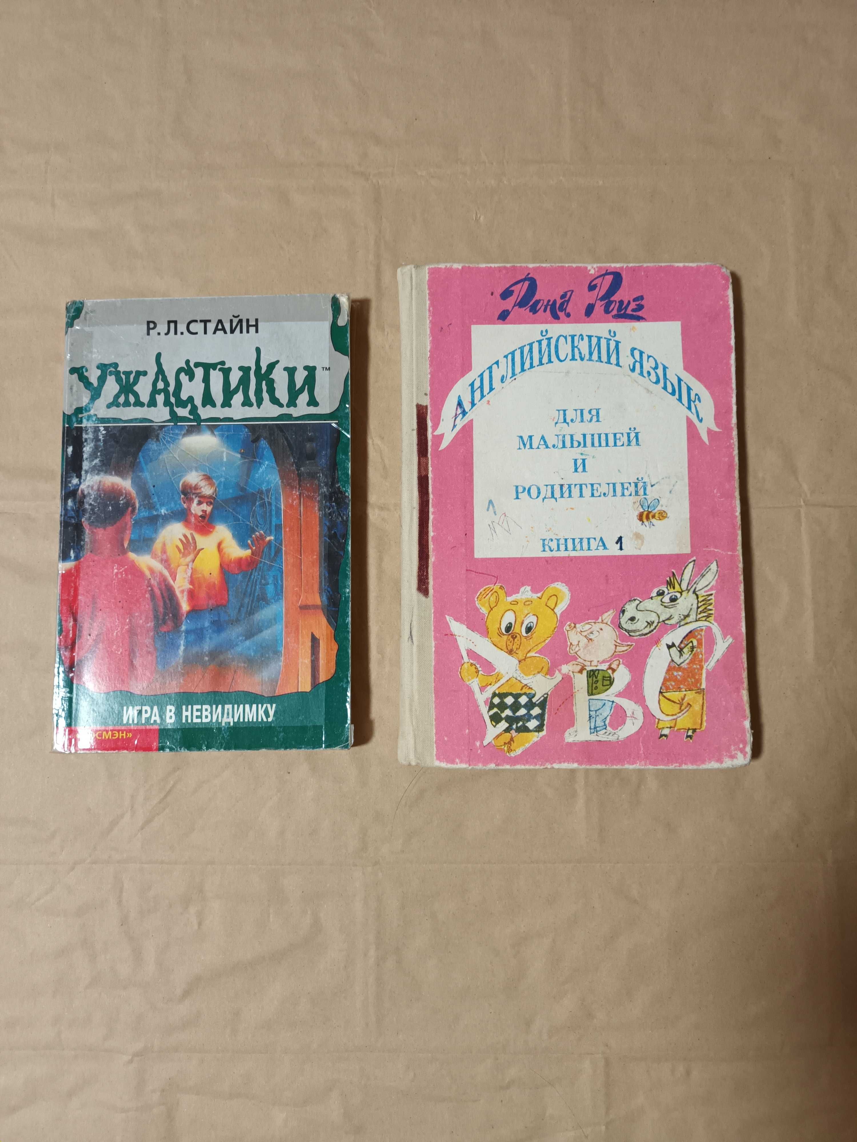 Книги из домашней библиотеки