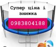 Батут дитячий King Sport   140,  183см 252см 312см 374см