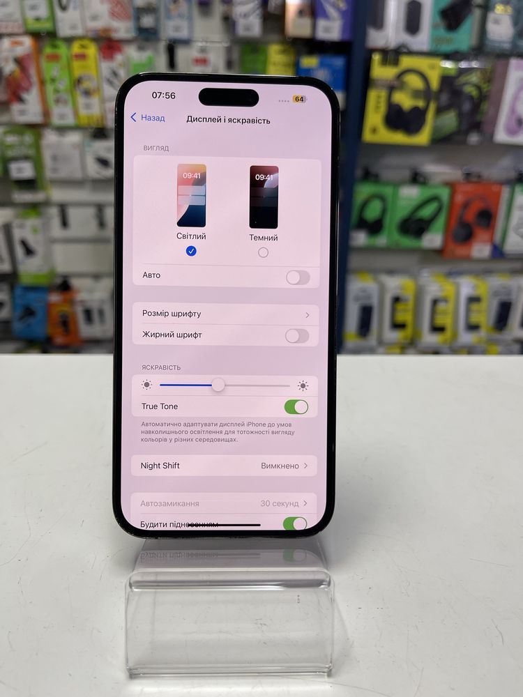 Iphone 14 pro max 1tb