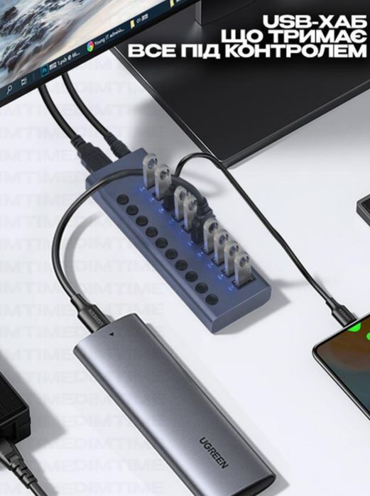 USB HUB 3.0 з додатковим живленням, 10 USB портів - USB хаб із блоком