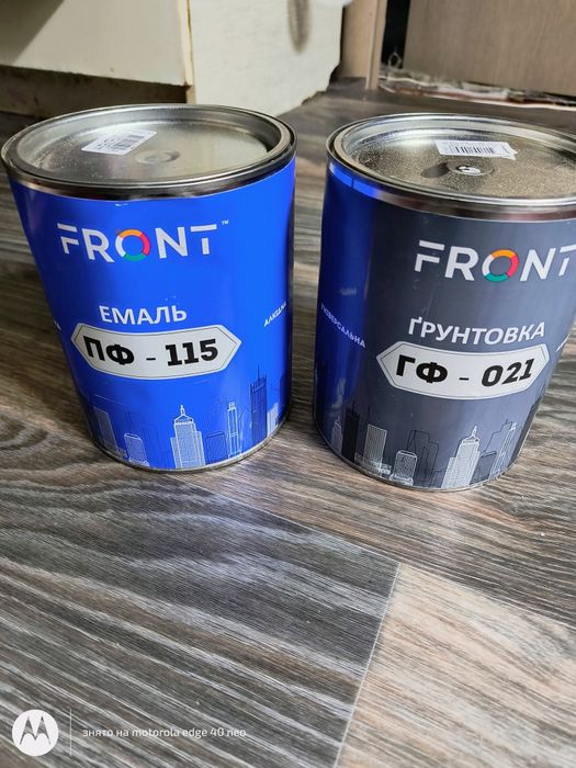 Фарба та грунт FRONT
