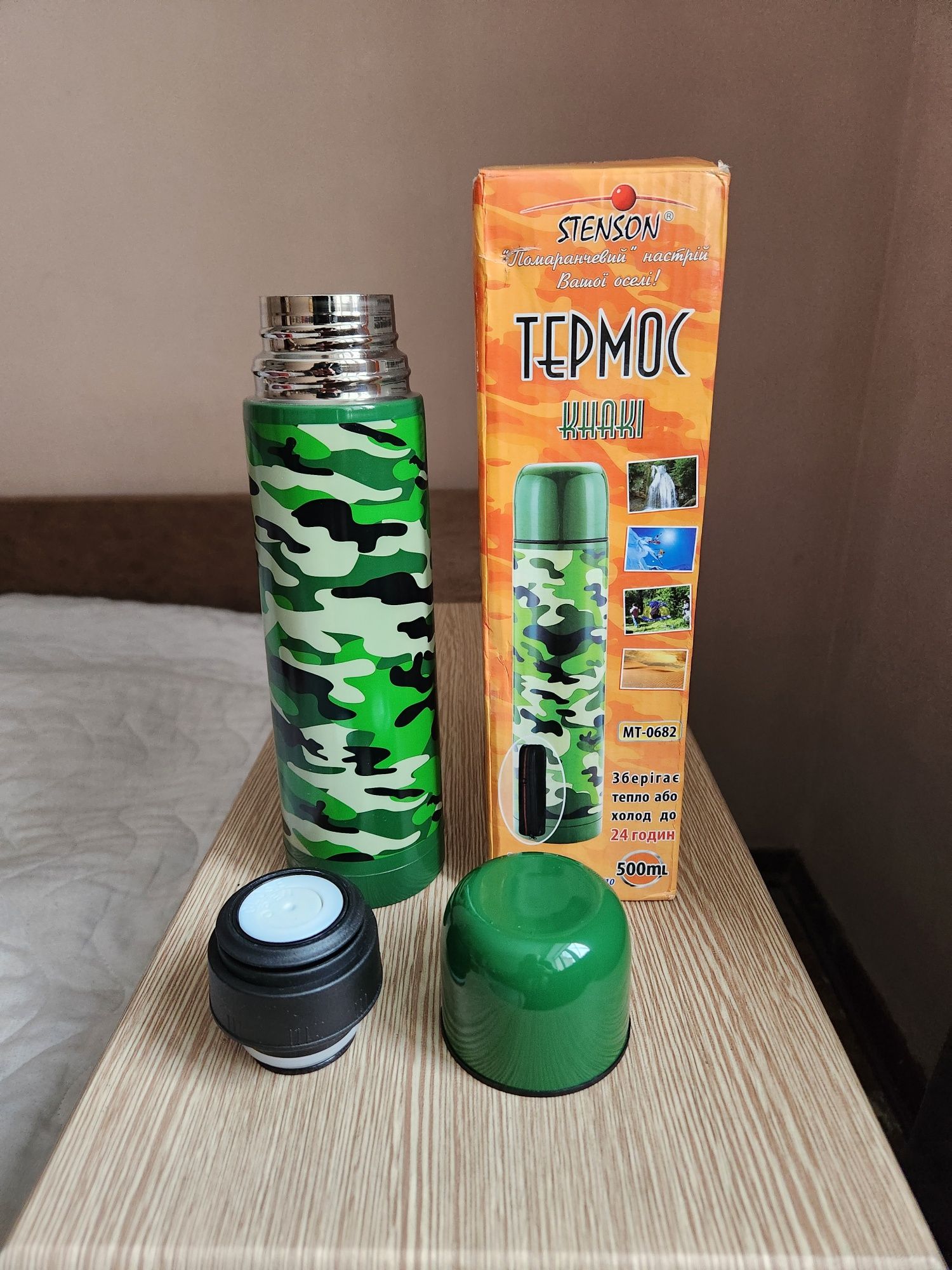 Термос Stenson MT-0682 500мл/0.5 л