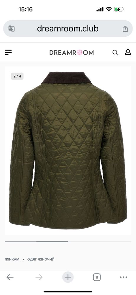 Куртка Barbour унісекс