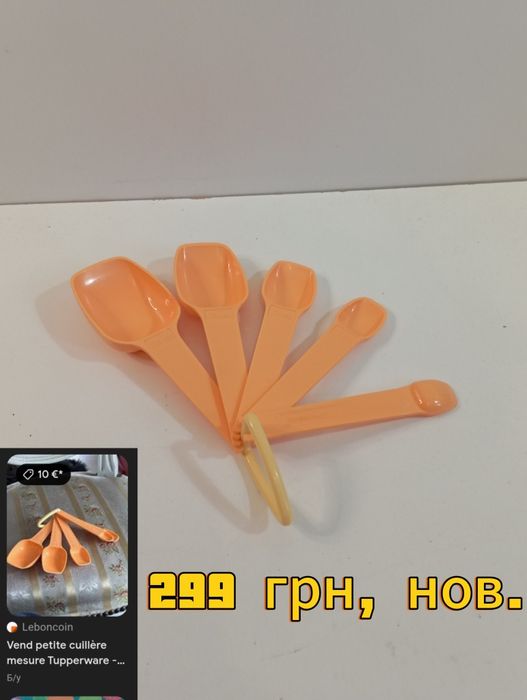 Продам лотки тупервар Tupperware оригинал