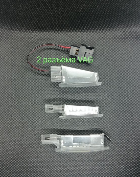 Skoda Octavia Tour, A5, A7 Led подсветка номера, салонах, багажника