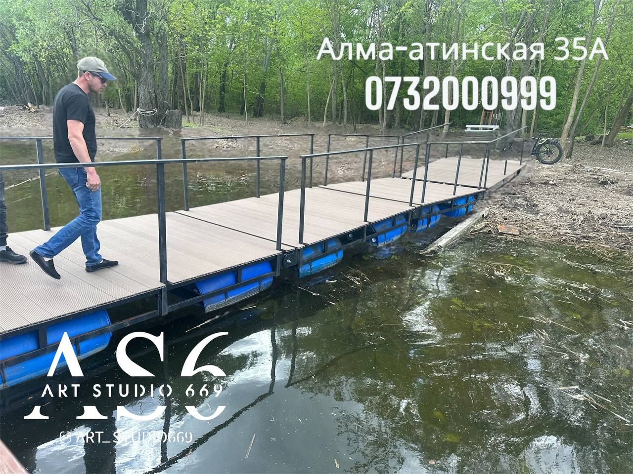 Понтони, причали з пластикових бочок