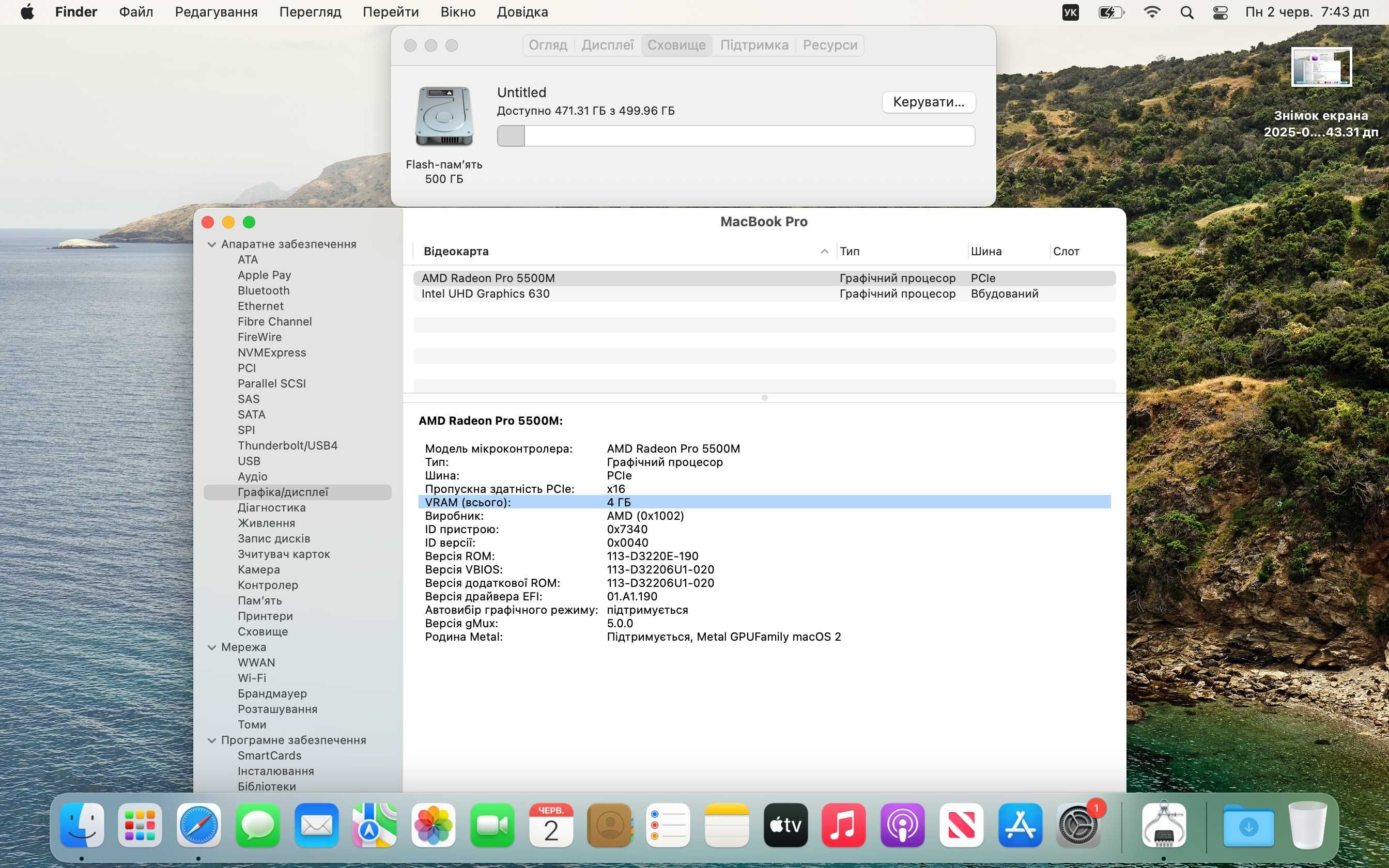 MacBook Pro 16 2019p Intel® i7_512gb SSD_16gb RAM_Radeon Pro_56 циклів