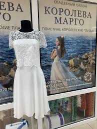 Новое бредовые свадебное платье с кружевом vero moda