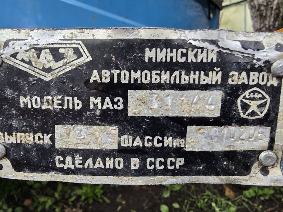 Продам прицеп  зубренок