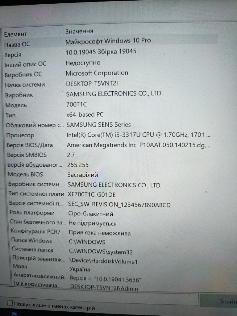 Samsung xe700t1c (3G, док станція, клавіатура, стилус)