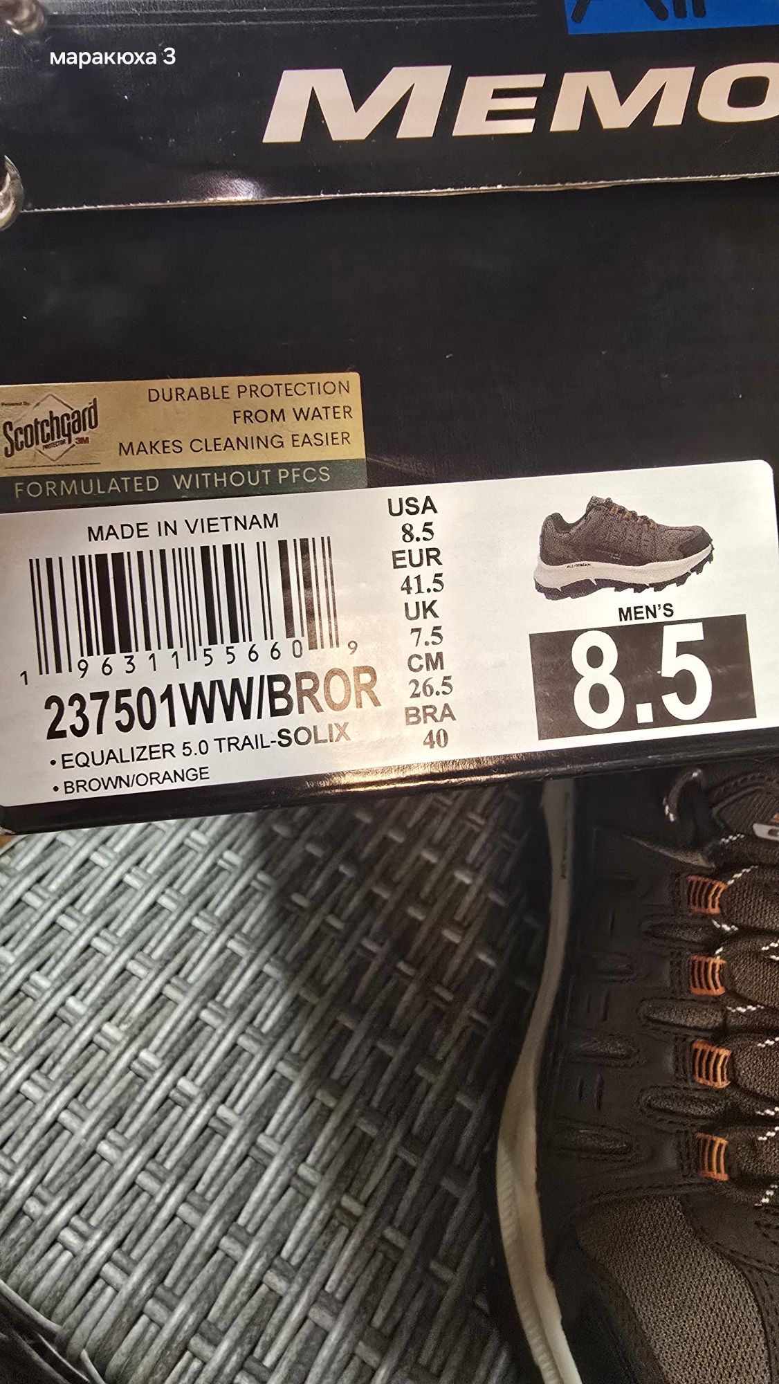 Кросівки Skechers 41.5 ,на широку ногу