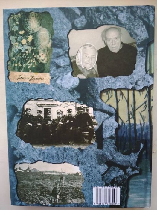 Книги, история, Инта, СССР, Росия, Воркута, уголь, історія, література