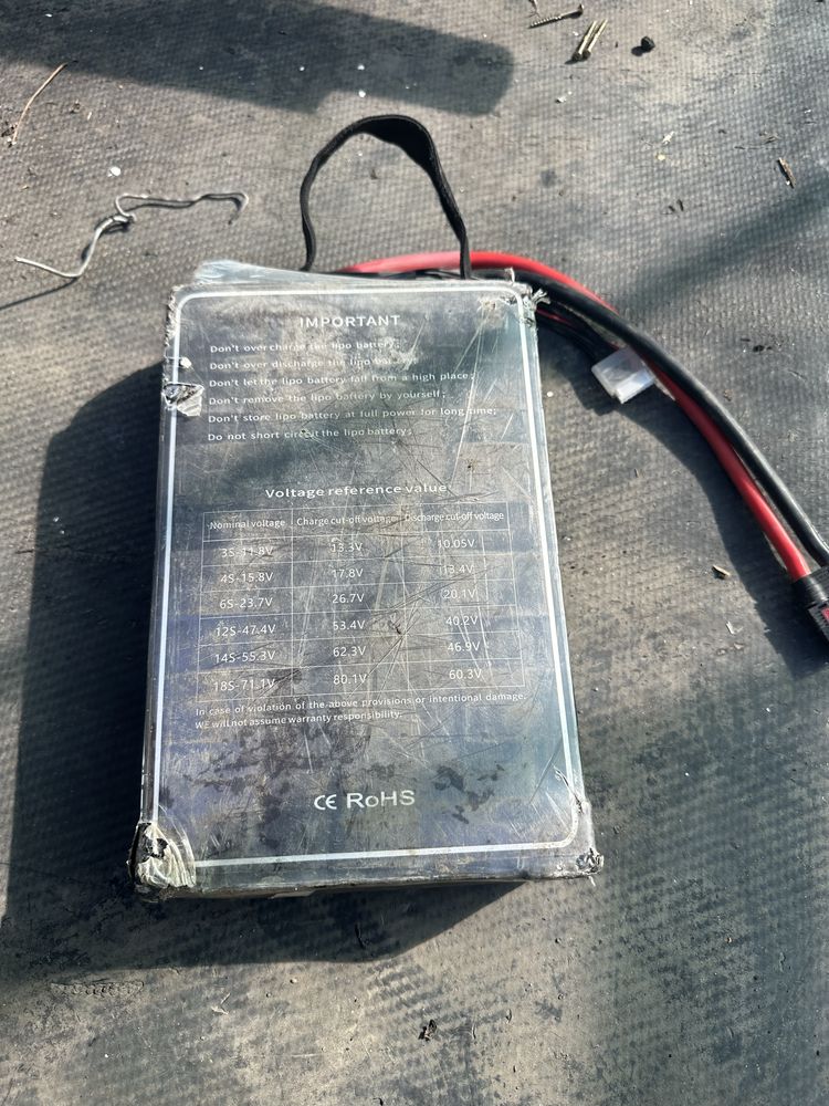 Батереї Lipo 66000mah