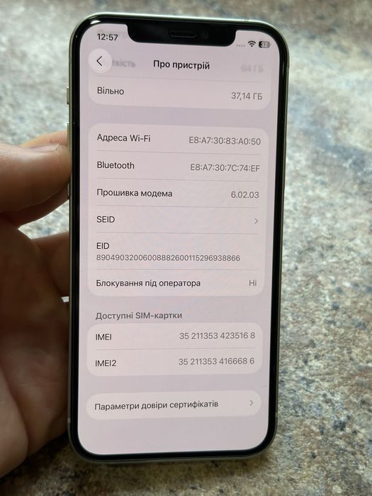 Продам айфон 12 iphone 12 64 gb акб 100%