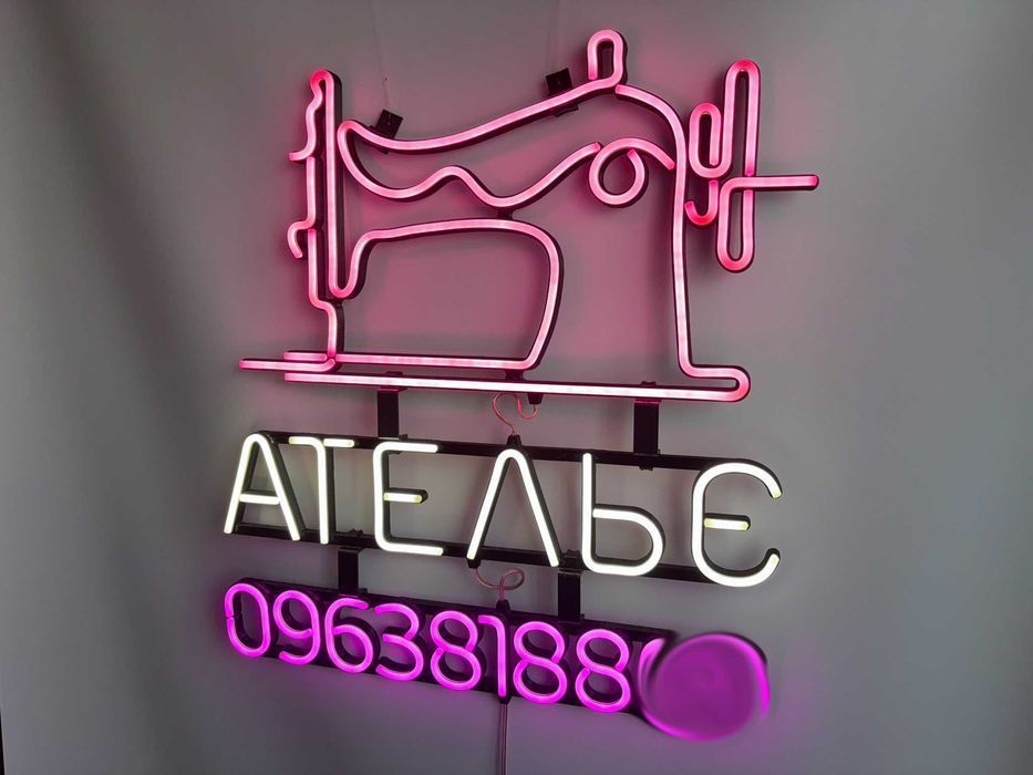 Неонова вивіска "Ательє швейна машинка" багатокольорова, 590*540 мм