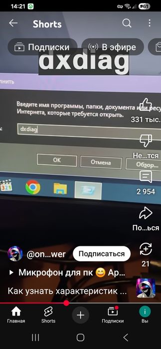 Продам ноут АСЕR.