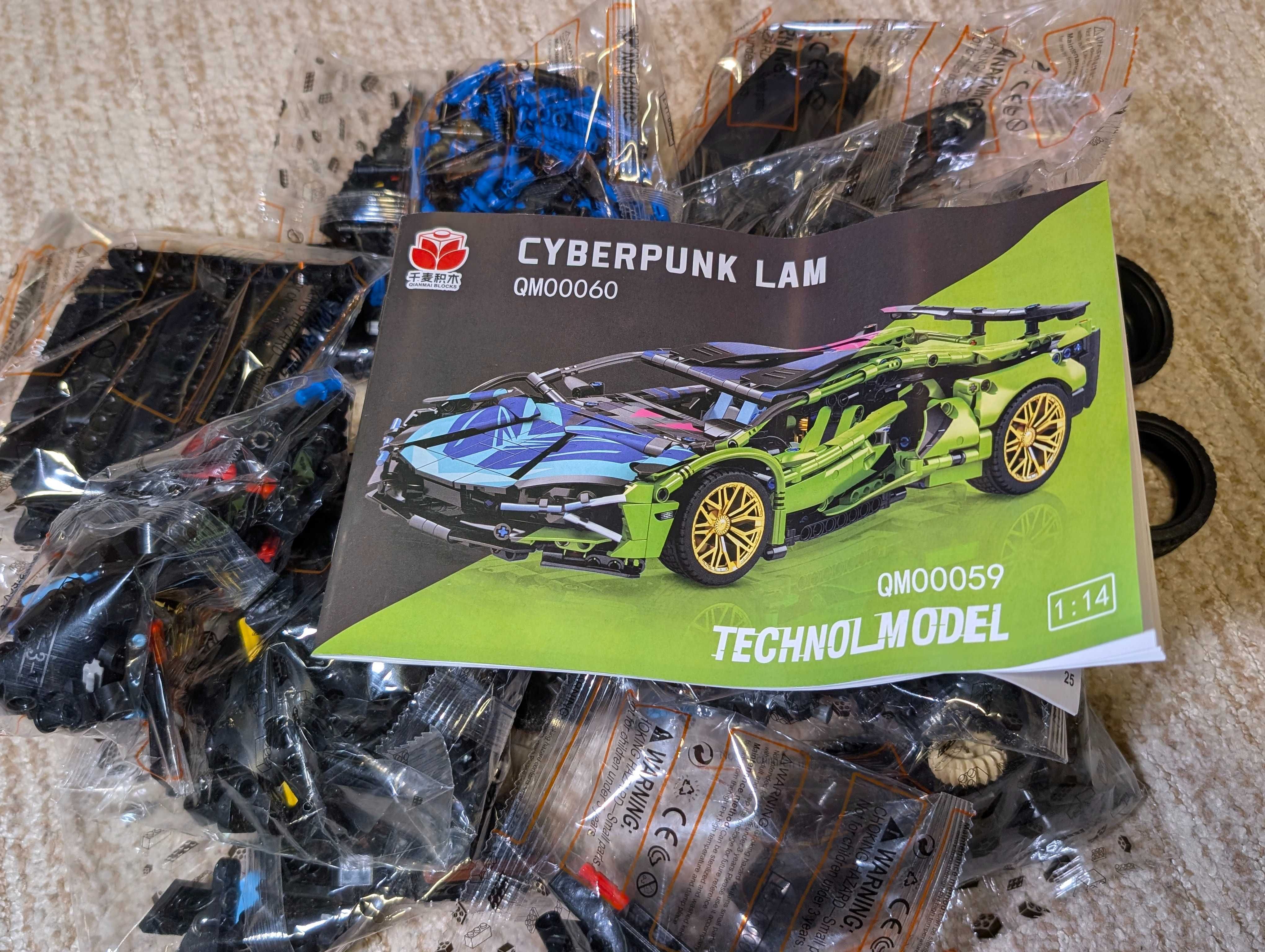 Конструктор Technic - Lamborghini Sian CyberPunk на 1314 дет + КОРОБКА