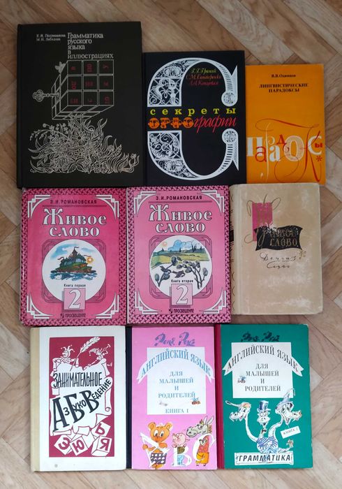 Интересные книги для школьников (список ниже)